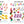 Load image into Gallery viewer, Gold Stars Vol. 3 - 10-Button Sound Book - Numbers