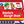Load image into Gallery viewer, Mini Me - Shaped Board Book - Santa's Sleigh Ride
