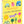 Load image into Gallery viewer, Little Genius Vol. 2 - Jumbo Workbook - Preschool
